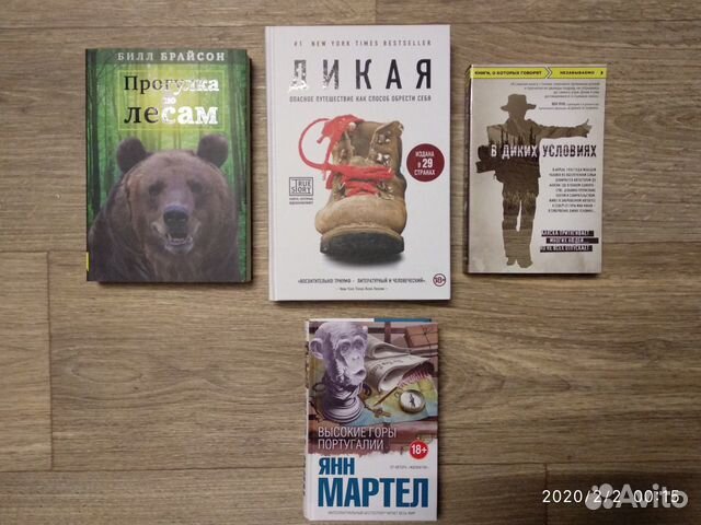 Разнообразные книги из личной библиотеки