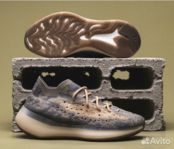 Yeezy Boost 380 Mist US 8,5