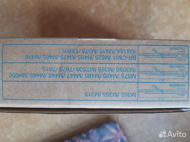 Новые колодки Shimano B01S