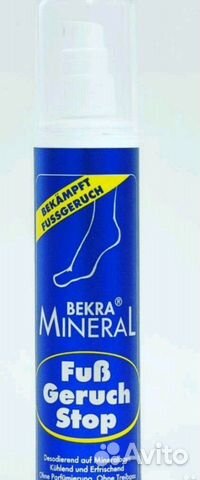 Дезодорант для ног Bekra Mineral (Австрия)