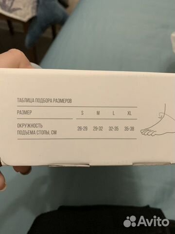 Ортез для голеностопа Ортез для голеностопа