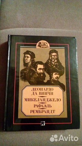 Книги по искусству