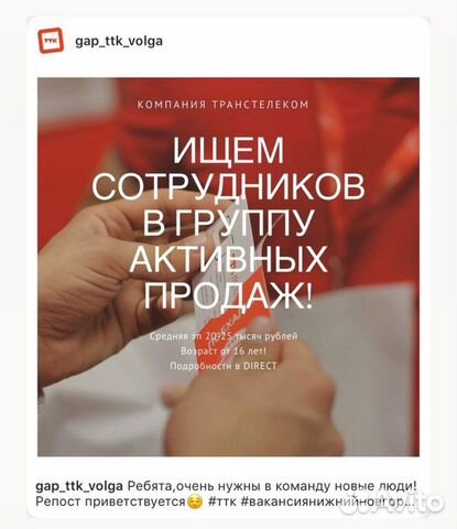Работа удаленно (менеджер) Работа удаленно (менеджер)