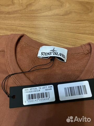 Свитшот Stone Island Crew Neck Sweatshirt Pocket Свитшот Stone Island Crew Neck Sweatshirt Pocket