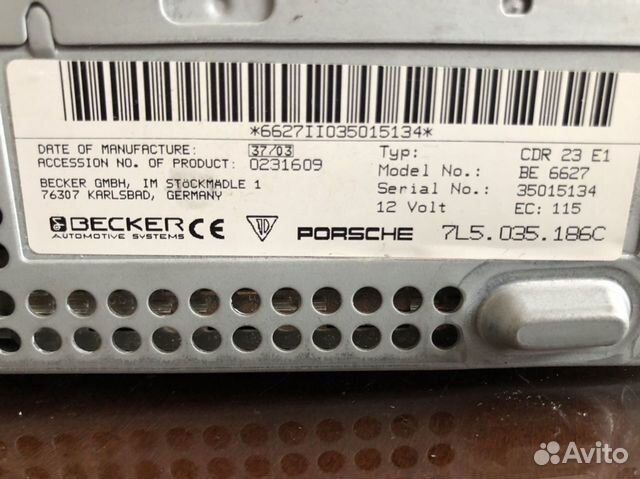 Магнитола для Porsche Cayenne CDR 23 Магнитола для Porsche Cayenne CDR 23