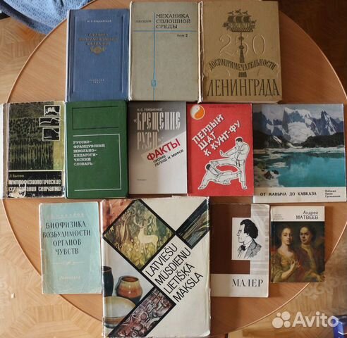 Книги Книги