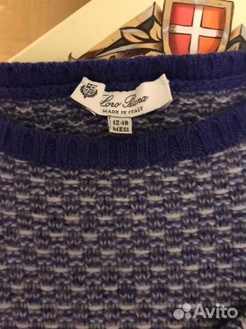Костюм Loro Piana Костюм Loro Piana