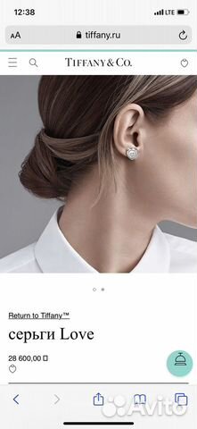 Украшение серьги Tiffany Украшение серьги Tiffany