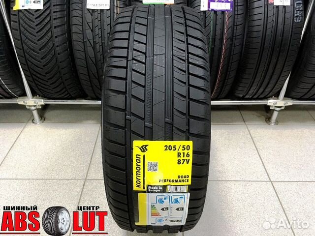 Новые летние шины R16 205 50 16 Kormoran (Сербия) Новые летние шины R16 205 50 16 Kormoran (Сербия)