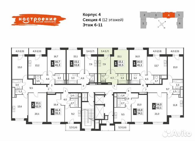 1-к квартира, 33.5 м², 11/12 эт. 1-к квартира, 33.5 м², 11/12 эт.