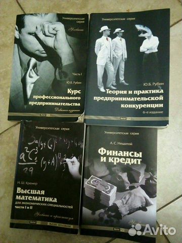 Книги. учебники
