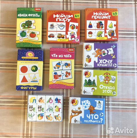 Развивающие игры-пазлы, кубики алфавит б/у