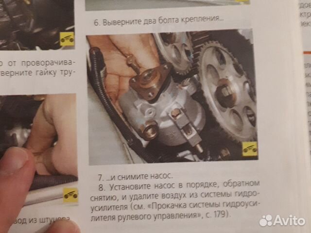 Справочное пособие по ремонту Daewoo Nexia Справочное пособие по ремонту Daewoo Nexia