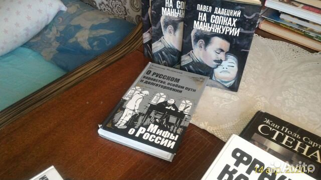 Неизвестная литература Неизвестная литература