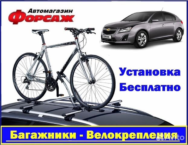 Крепления для велосипеда