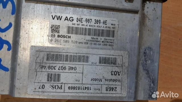 Блок управления двигателем czc VW Scirocco 2008)