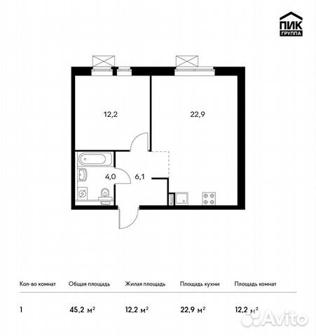 1-к квартира, 45.2 м², 3/14 эт.