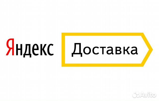Подключение яндекс курьер, доставка Подключение яндекс курьер, доставка