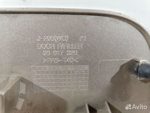 Лючок бензобака Chevrolet Lacetti универсал Лючок бензобака Chevrolet Lacetti универсал