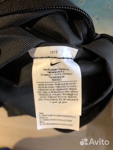 Сумка для обуви Nike Сумка для обуви Nike