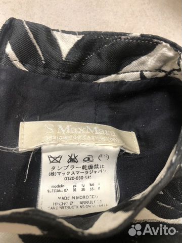 Платье Max Mara оригинал Платье Max Mara оригинал