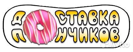Курьер на доставку еды Курьер на доставку еды