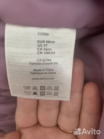 Комбинезон Reima Комбинезон Reima