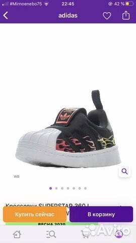 Кроссовки детские Адидас adidas новые Кроссовки детские Адидас adidas новые