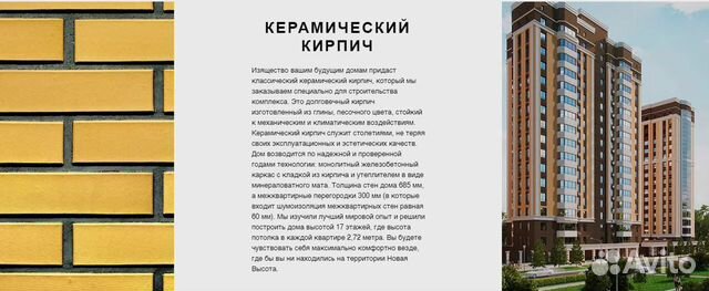 1-к квартира, 36.7 м², 5/17 эт.