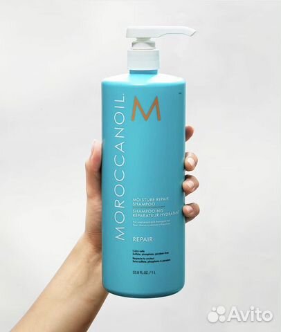 Шампунь moroccanoil Шампунь moroccanoil