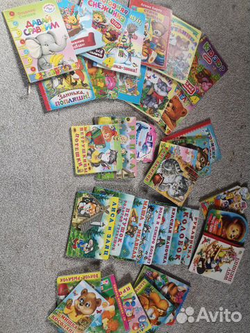 Книги для малышей