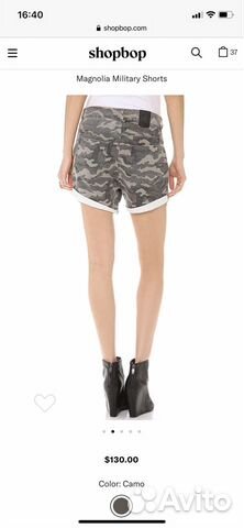 Шорты One teaspoon