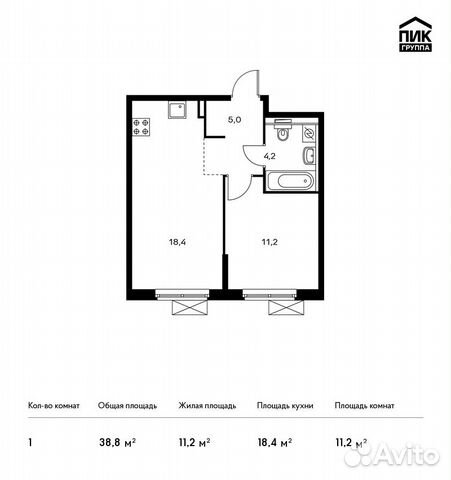 1-к квартира, 38.8 м², 3/9 эт.