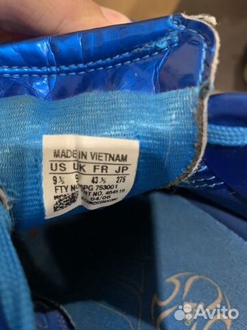 Adidas футзалки