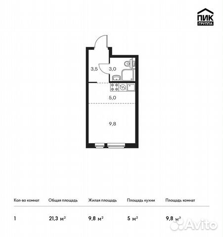 Студия, 21.3 м², 23/33 эт. Студия, 21.3 м², 23/33 эт.