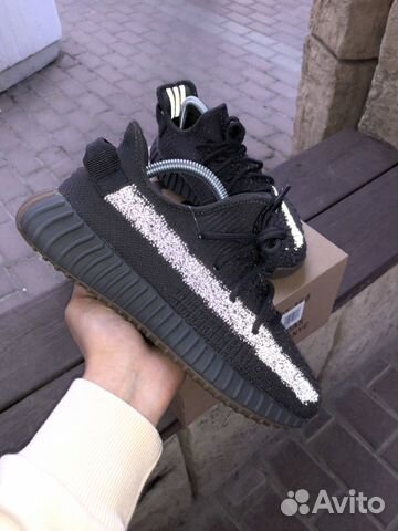 Adidas Yeezy boost 350 Cinder Adidas Yeezy boost 350 Cinder
