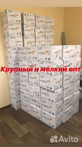 Перчатки медицинские Нитриловые Виниловые Перчатки медицинские Нитриловые Виниловые