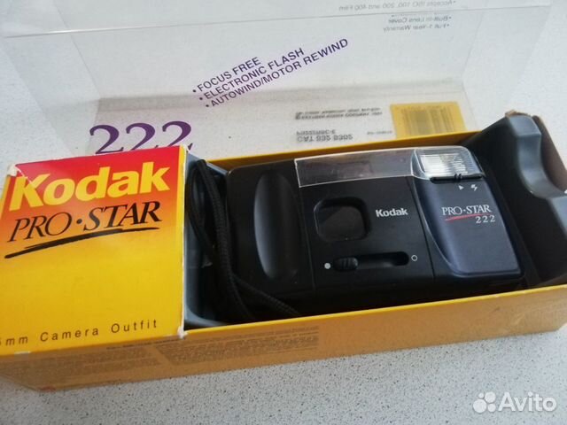 Плёночный фотоаппарат Kodak