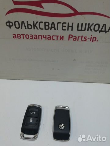 Пульт для telestart webasto Volkswagen (MQB)