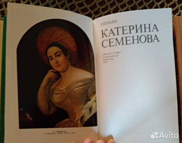 Рассказы о русских актёрах, 3 книги