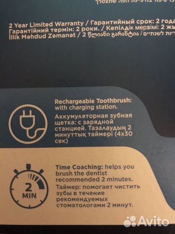 Oral-B (oralbi) с таймером Oral-B (oralbi) с таймером