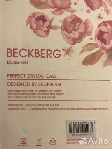 Чехол для iPhone 7 plus Beckberg