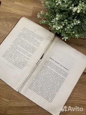 Э.Ю. Петри Учебный географический атлас Э.Ю. Петри Учебный географический атлас