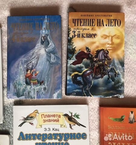 Книги для детей и школьников