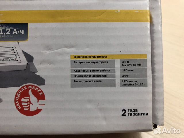 Iek блок аварийного питания