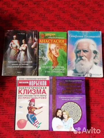 Книги