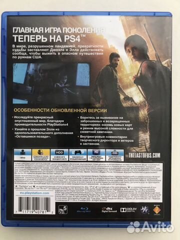 The last of us The last of us