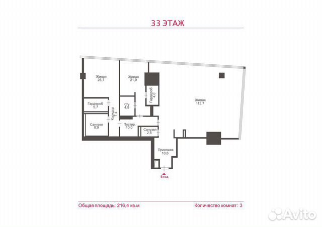 3-к квартира, 216 м², 33/76 эт.