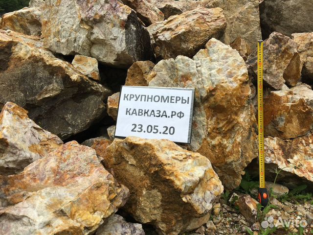 Кварцит
