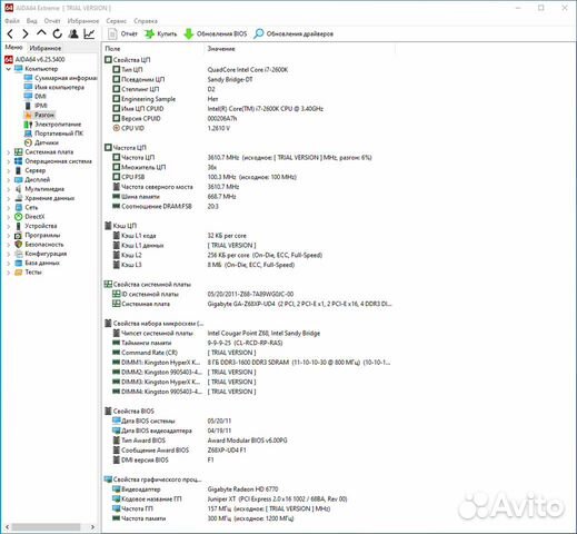 Пк на базе i7 2600k, 24 Gb HyperX